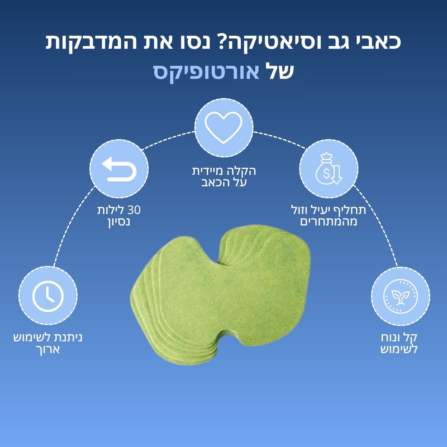 מדבקות פיקס
