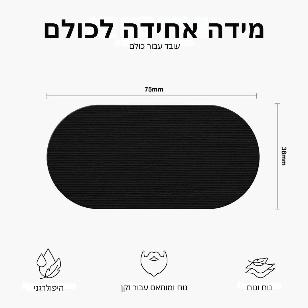 מדבקות פה מבית אורטופיקס