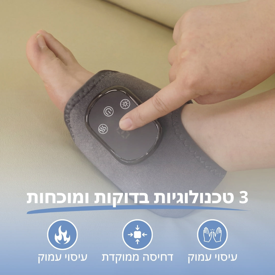 מעסה כף הרגל 3 ב-1 מבית אורטופיקס