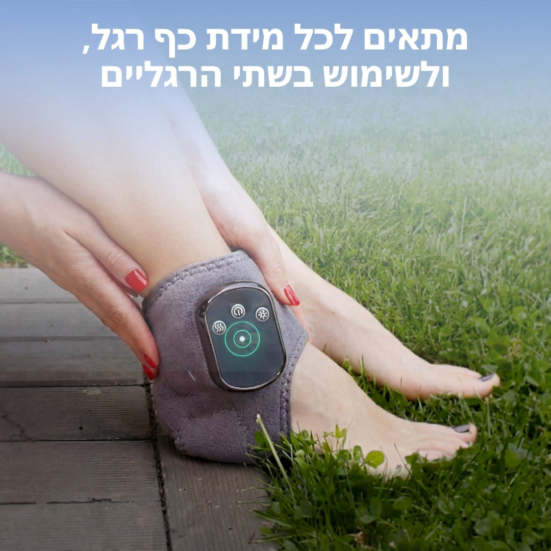 מעסה כף הרגל 3 ב-1 מבית אורטופיקס