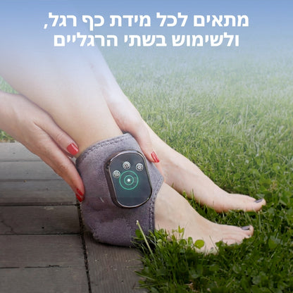 מעסה כף הרגל 3 ב-1 מבית אורטופיקס