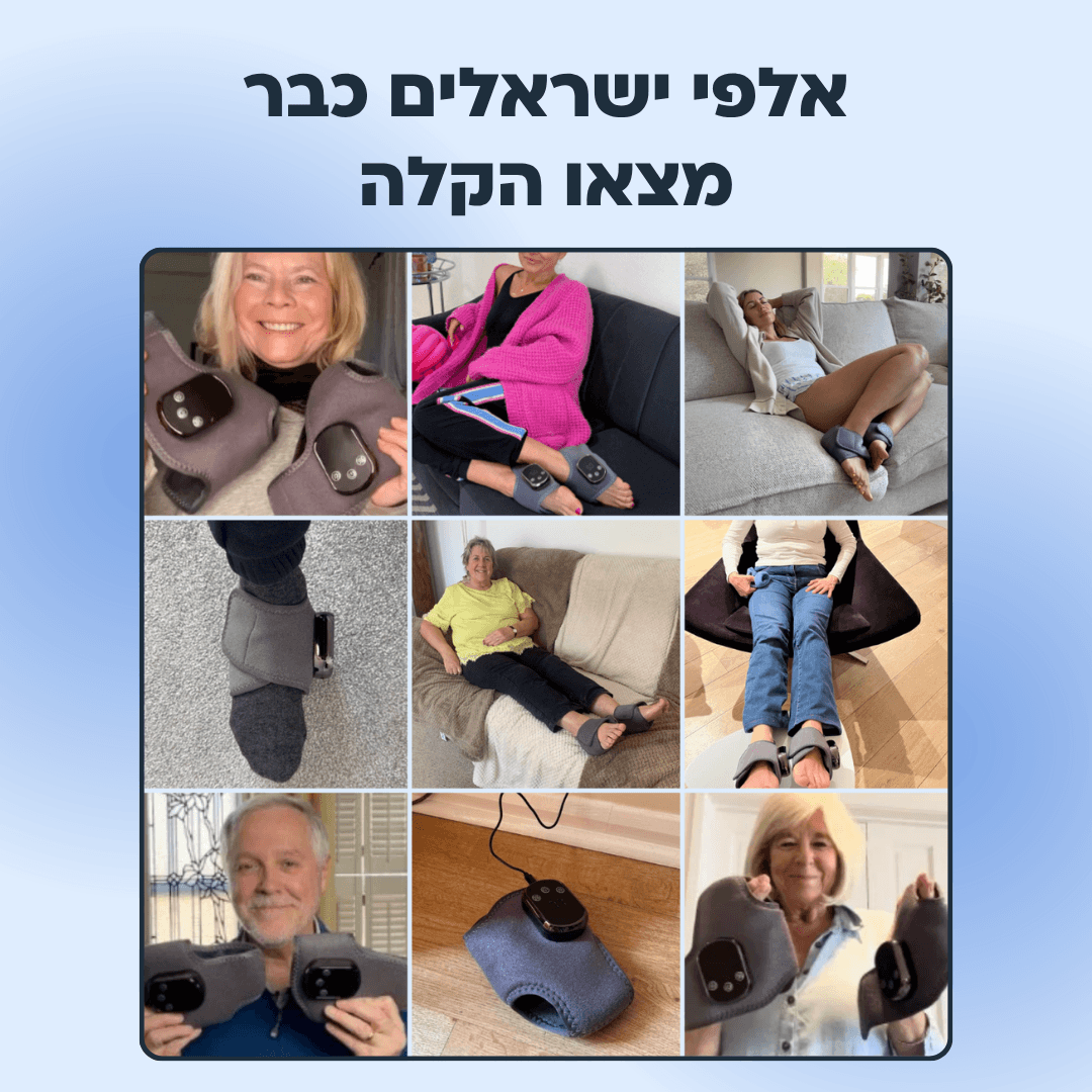 מעסה כף הרגל 3 ב-1 מבית אורטופיקס