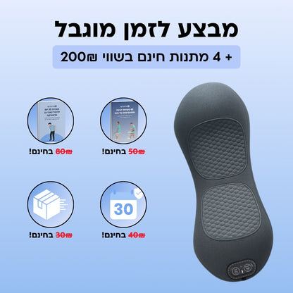מכשיר שחרור הגב 3 ב-1 מבית אורטופיקס