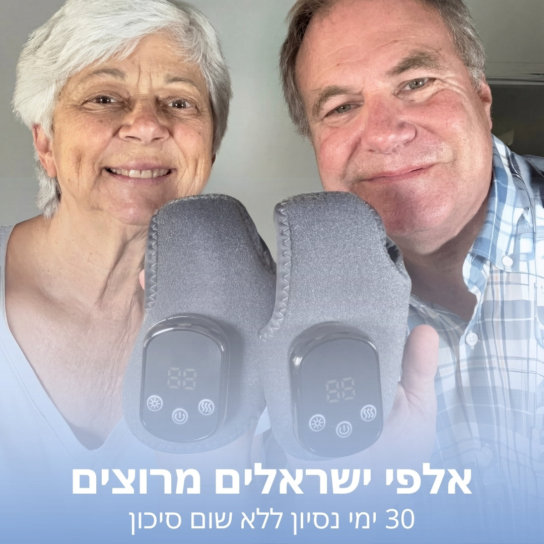 מעסה כף הרגל 3 ב-1 מבית אורטופיקס
