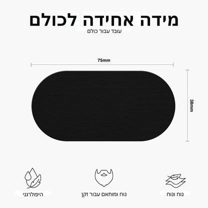 מדבקות פה מבית אורטופיקס
