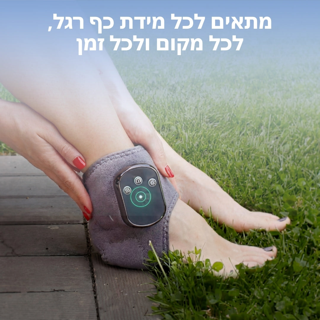 מעסה כף הרגל 3 ב-1 מבית אורטופיקס