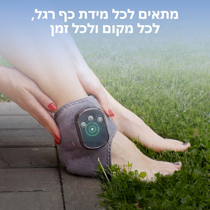 מעסה כף הרגל 3 ב-1 מבית אורטופיקס