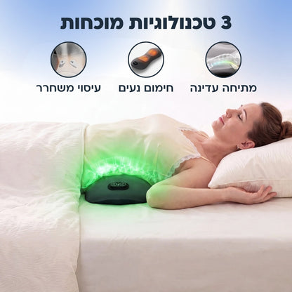 מכשיר שחרור הגב 3 ב-1 מבית אורטופיקס