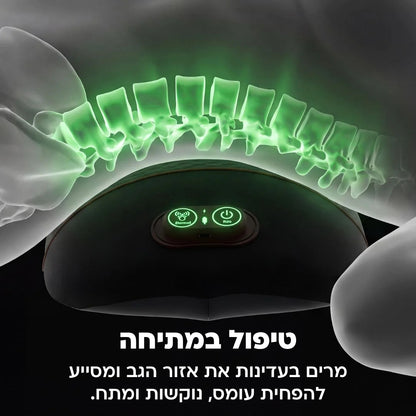 מכשיר שחרור הגב 3 ב-1 מבית אורטופיקס