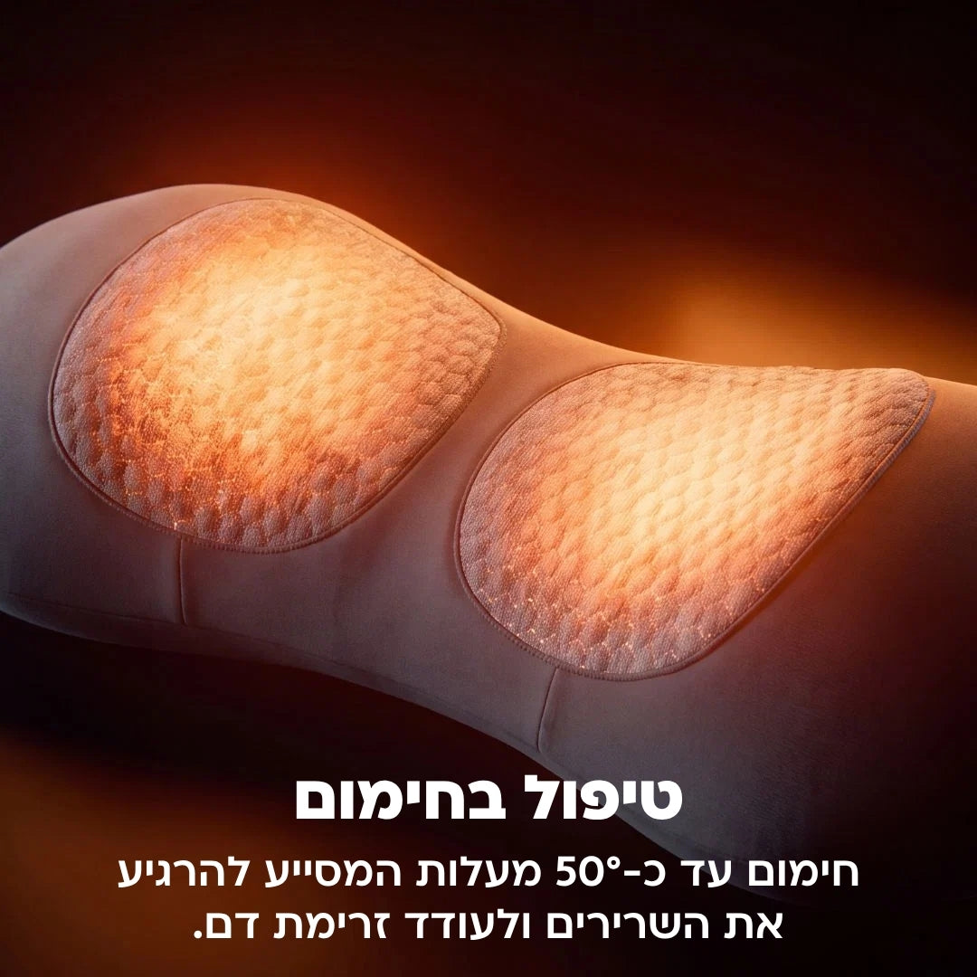 מכשיר שחרור הגב 3 ב-1 מבית אורטופיקס